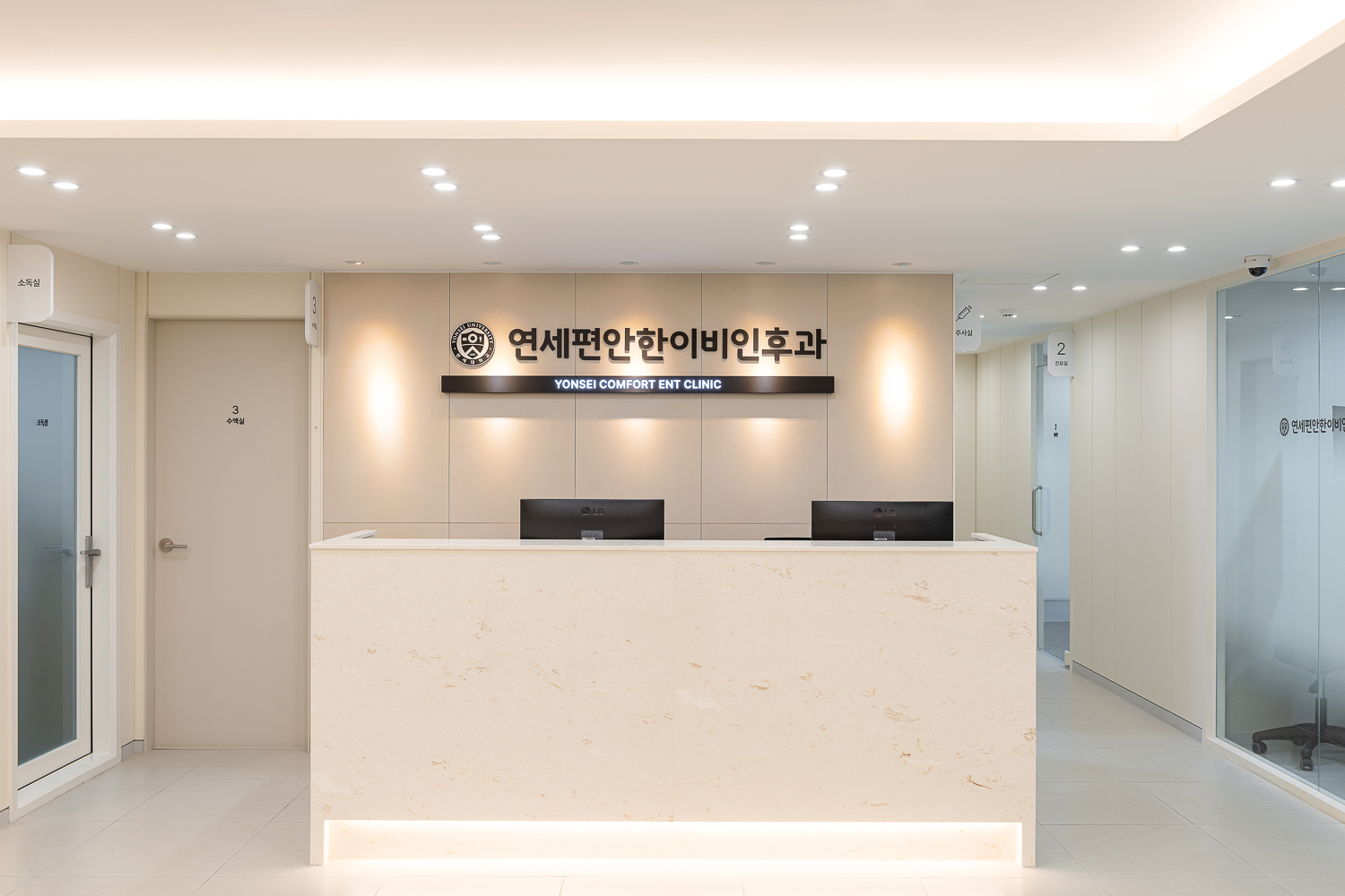 연세편안한이비인후과의원