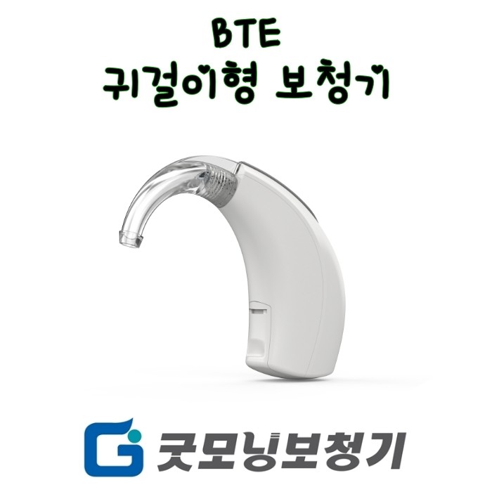 굿모닝보청기 김천센터 대표 이미지