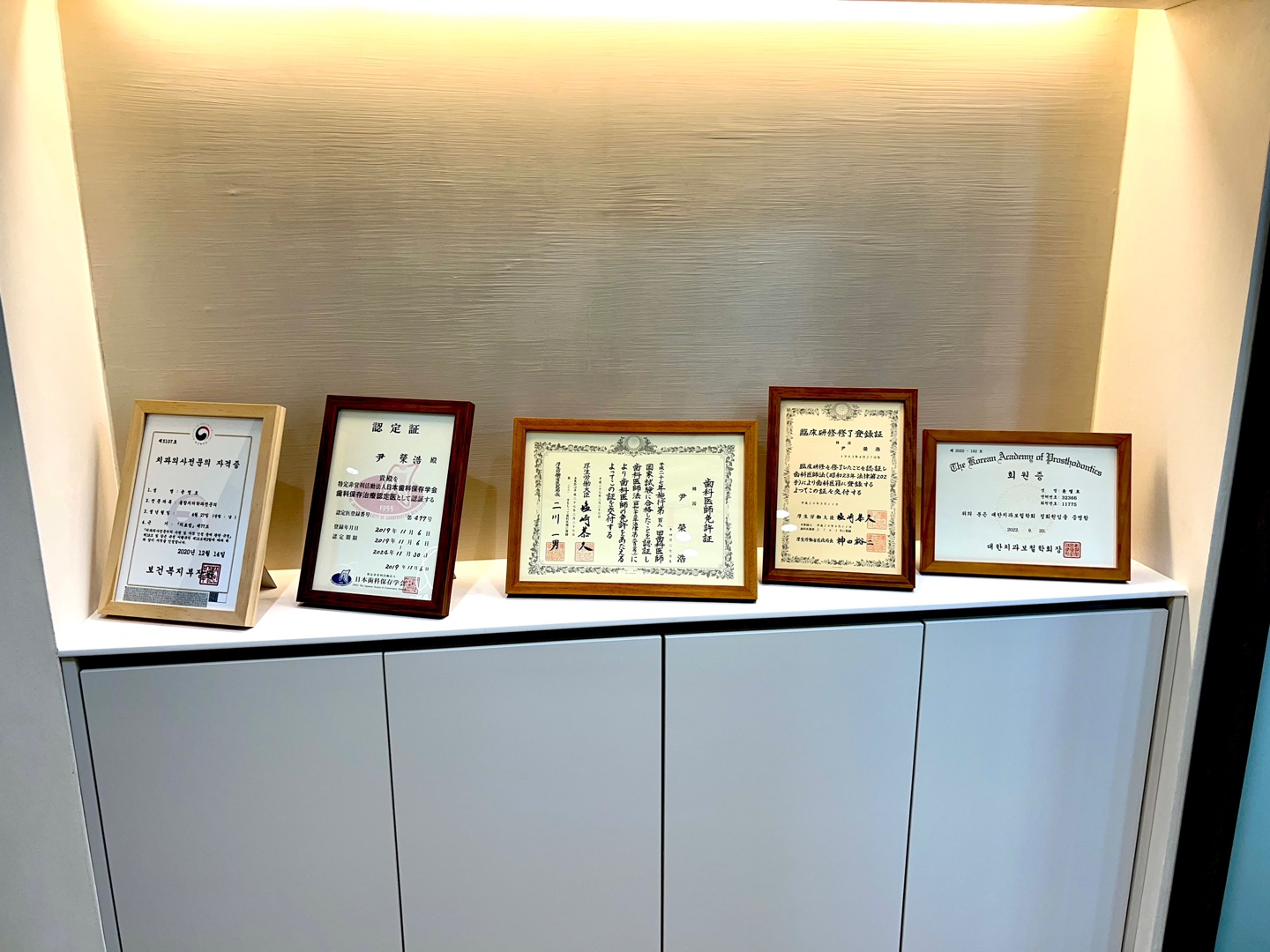 우리들윤치과의원 대표 이미지