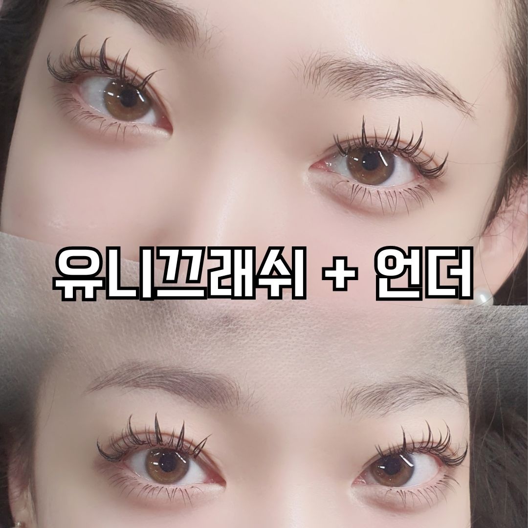 온나뷰티