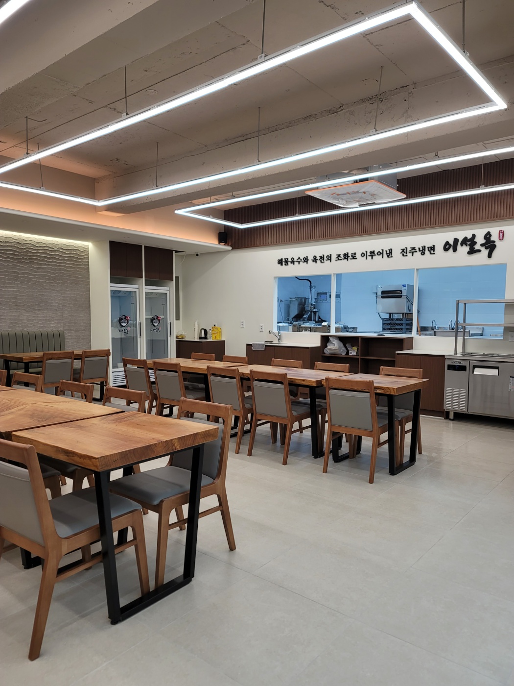 진주냉면이설옥 수원점