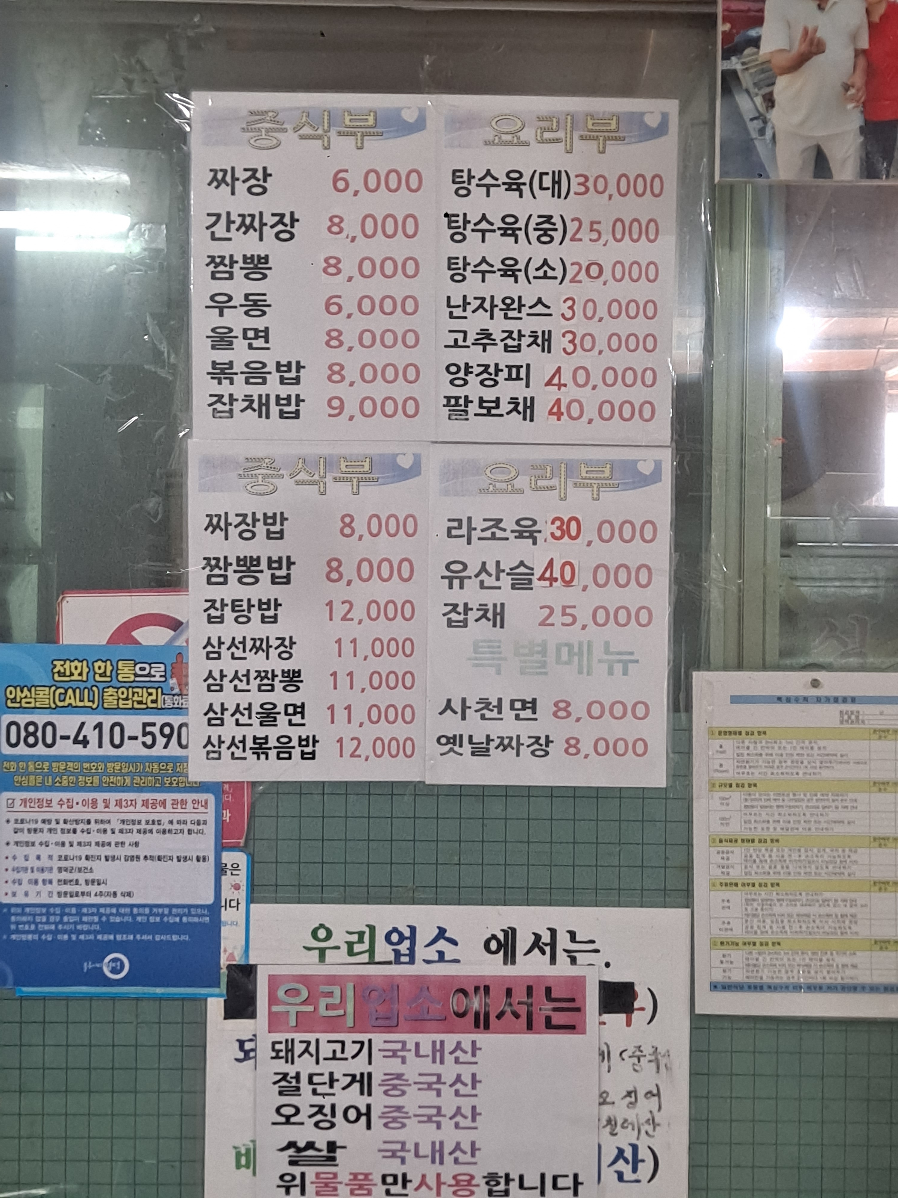 문화식당 반려동물 동반 애견카페