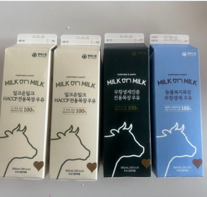 행복드림영농조합법인