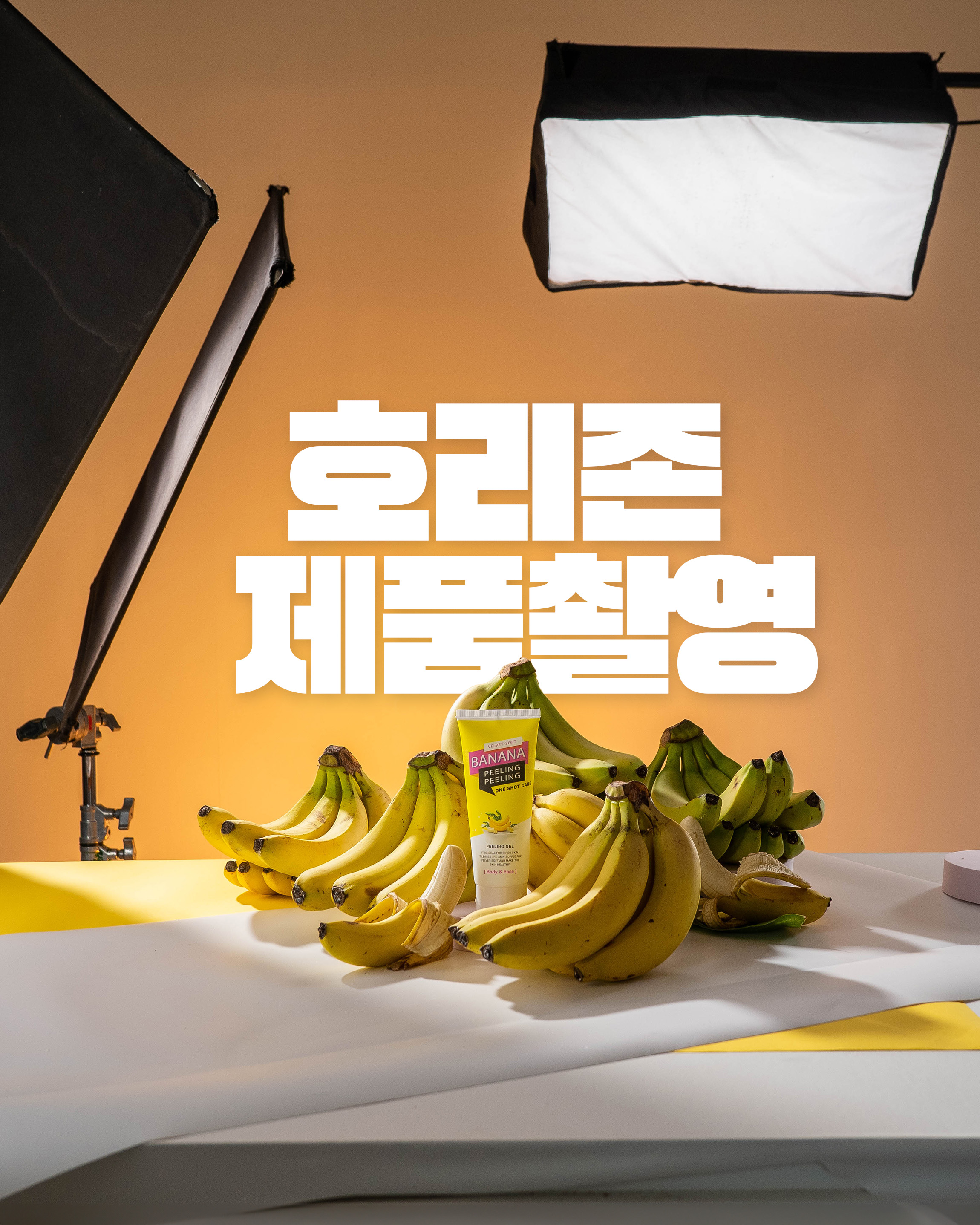 시즐스튜디오 씨즐스튜디오