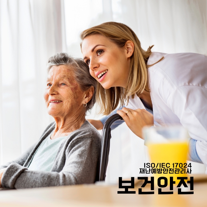 에이스국제교육원
