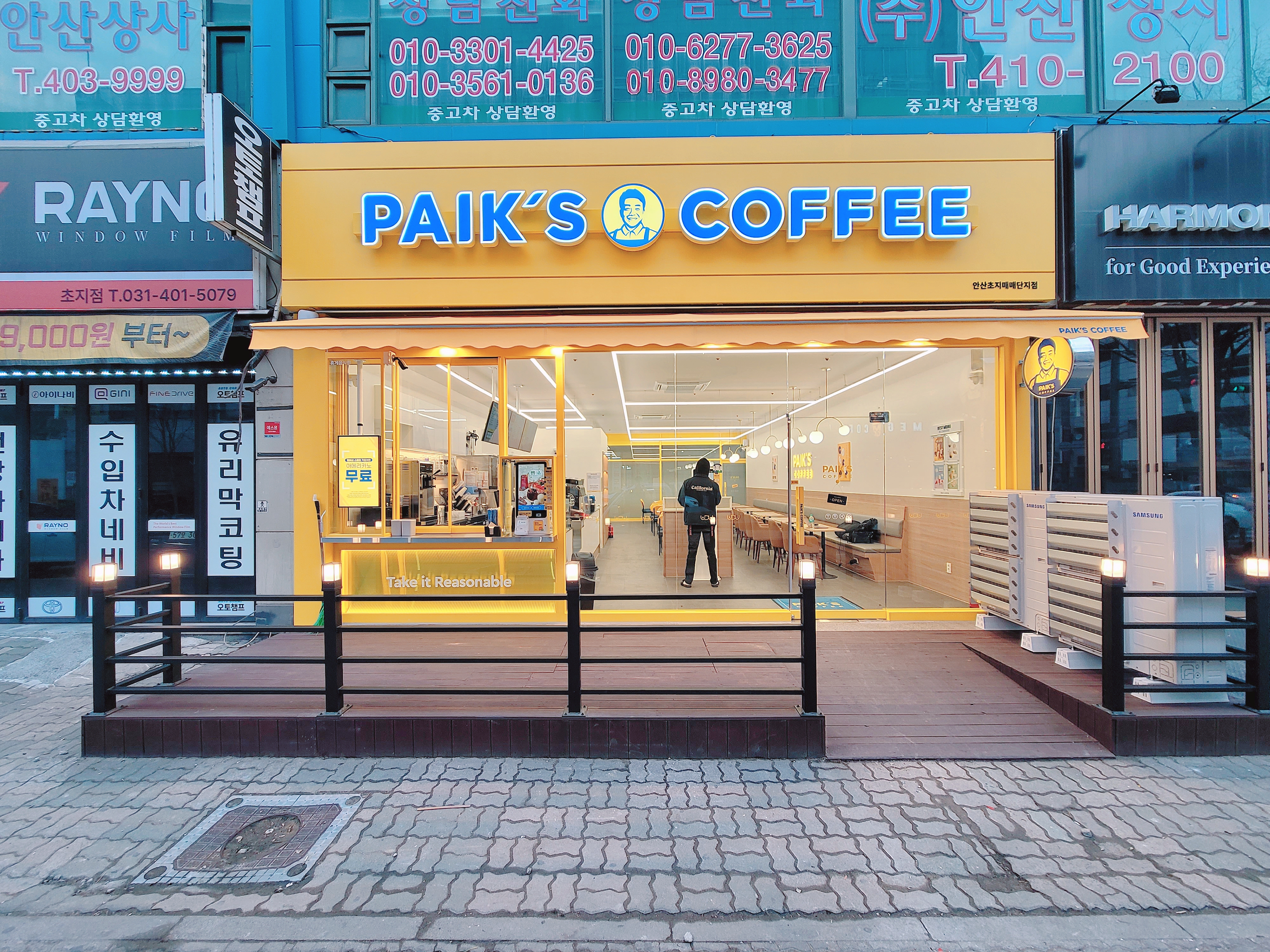 빽다방 안산초지매매단지점