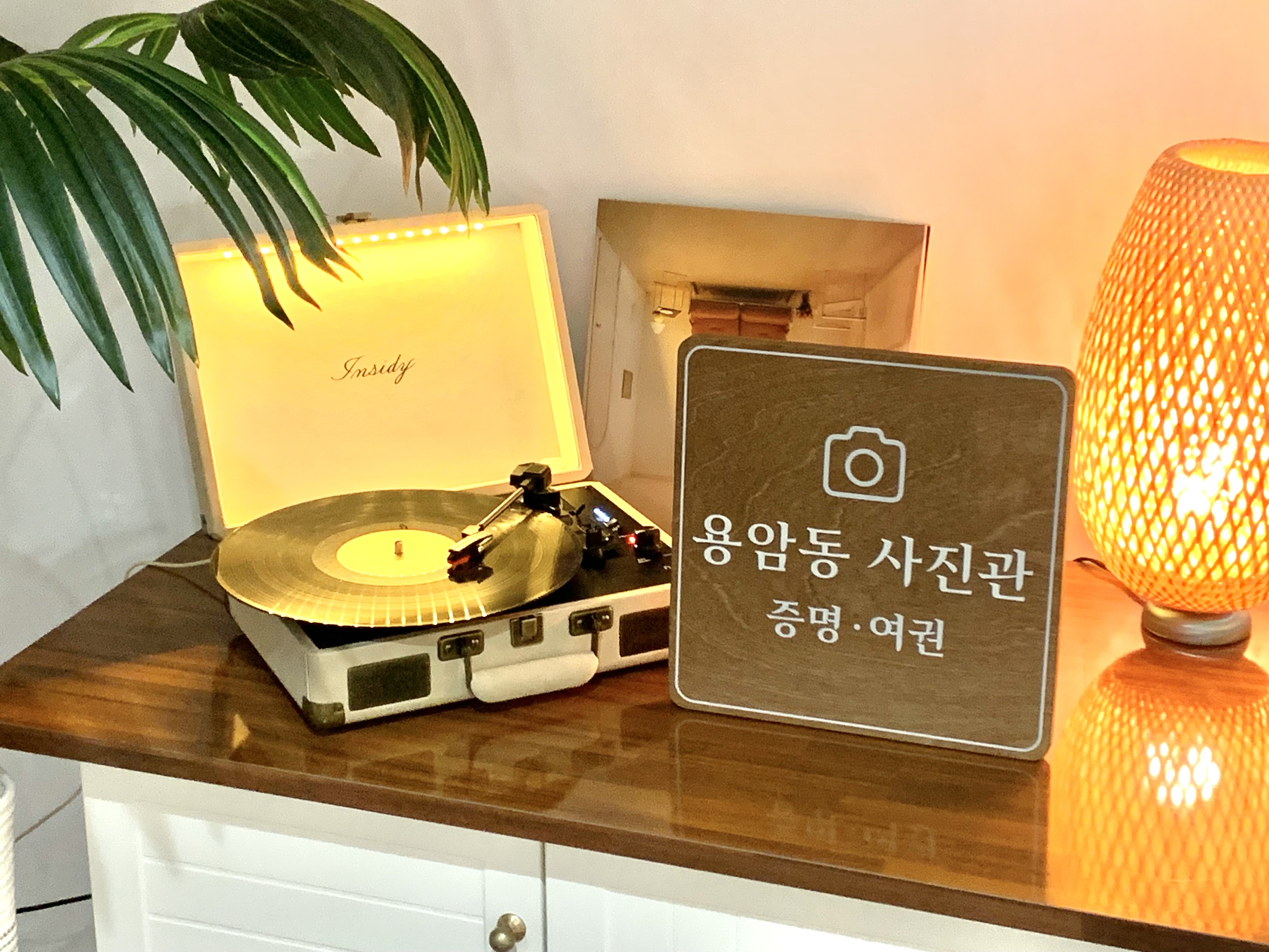 용암동사진관