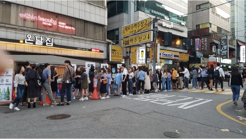 온달집