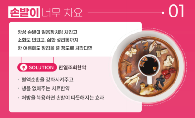 풀과나무한의원 포항