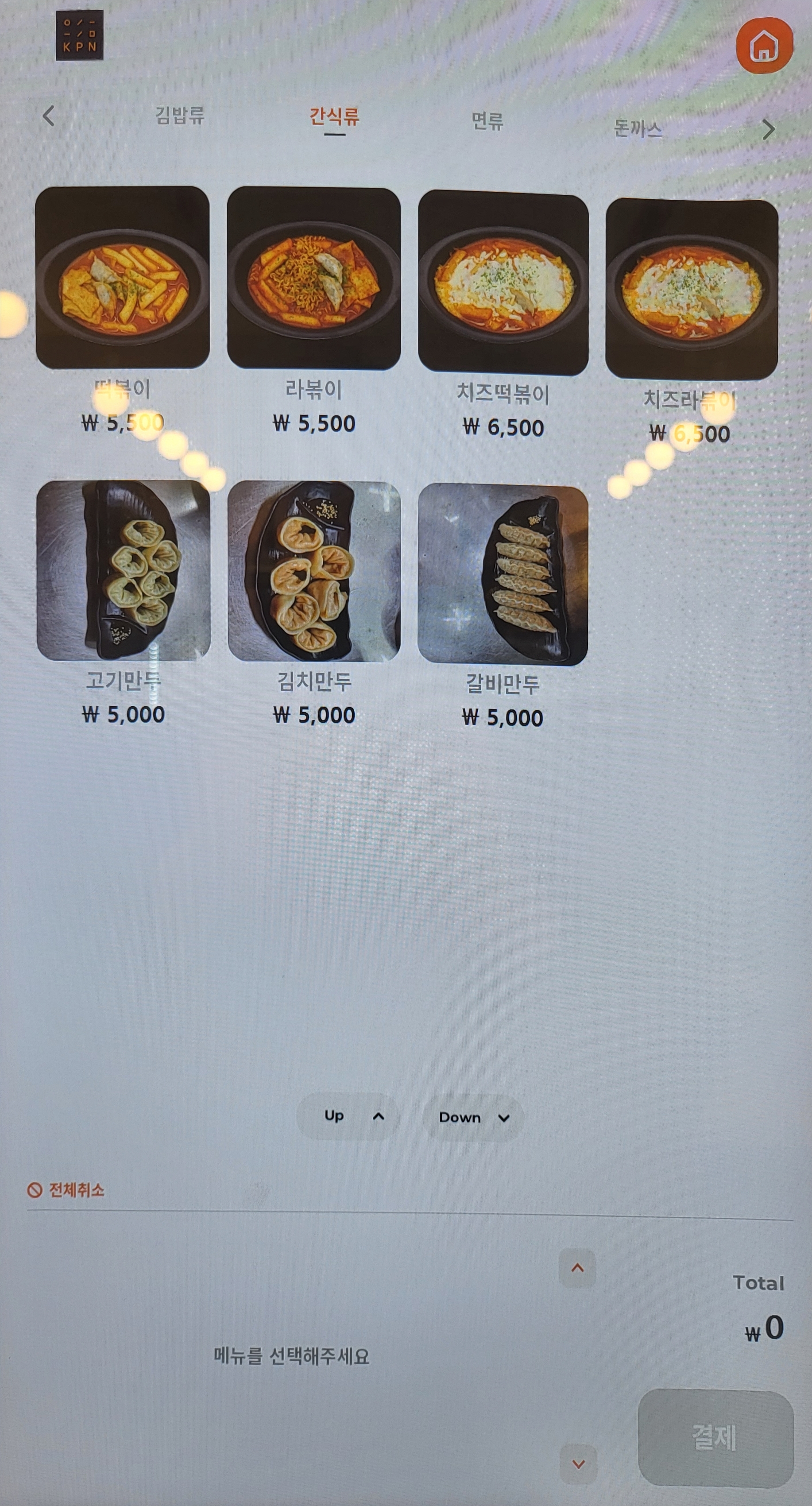 푸드카페김밥천국 신논현역점
