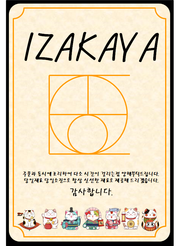 요약 정보 이미지