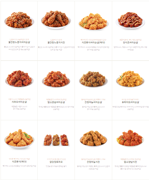 맘스터치 포항양덕점