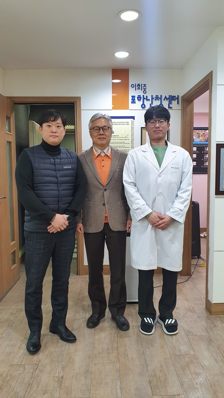 이희중보청기 청각언어센터