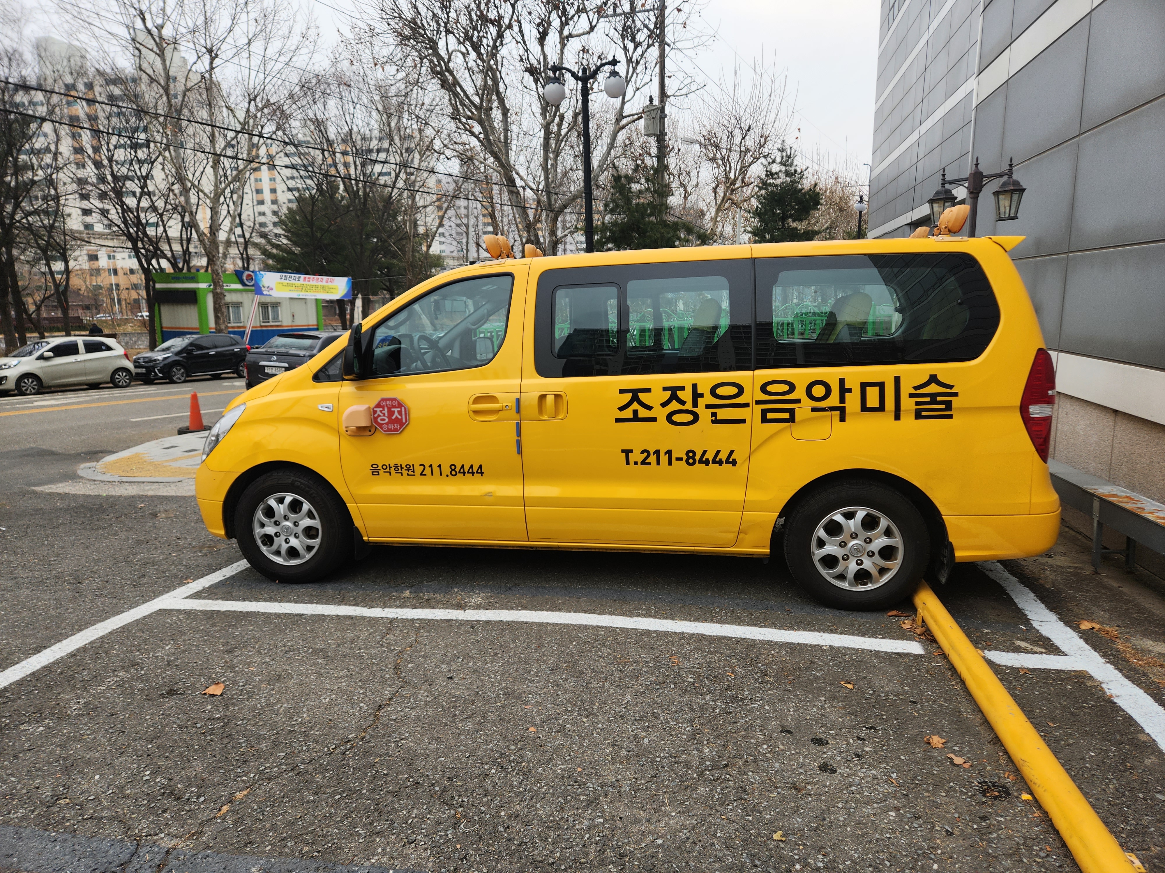 조장은음악미술학원