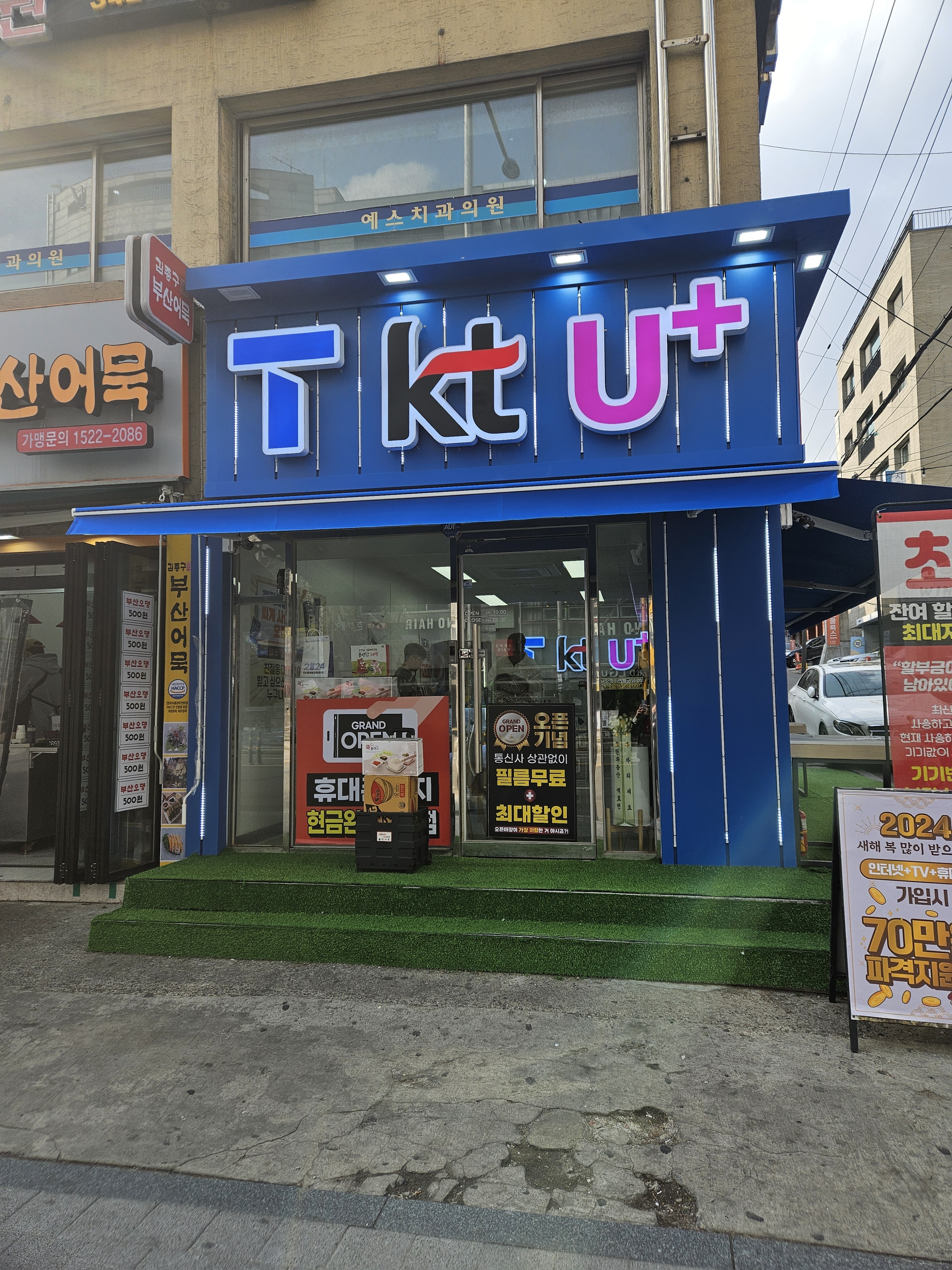 스마트폰면세점 명일역점 내부 또는 관련 모습