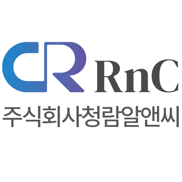 청람알앤씨