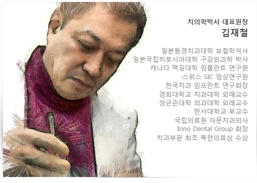 라치과의원
