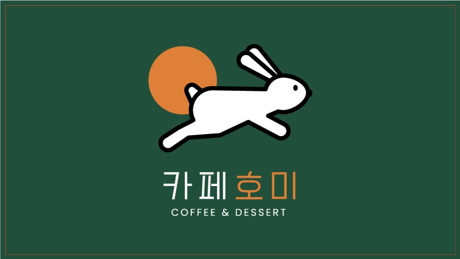 카페호미