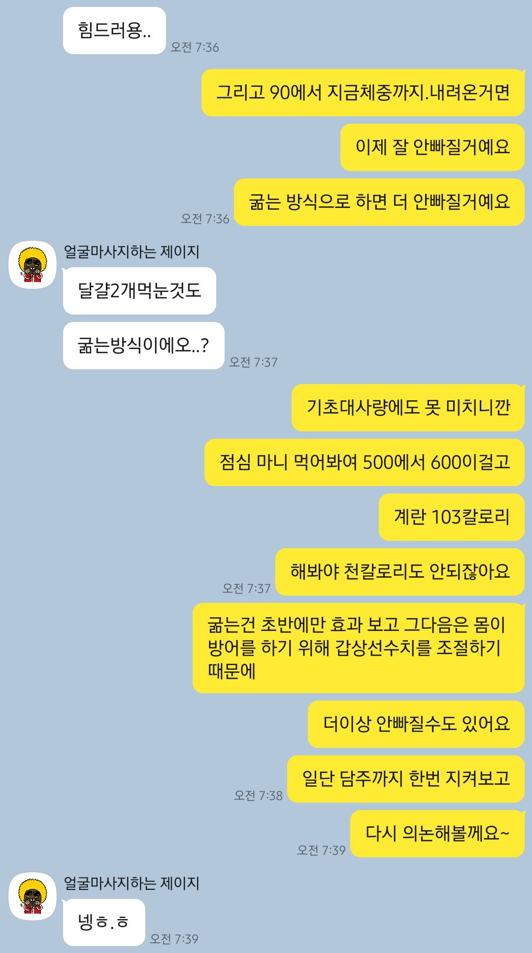 이지핏