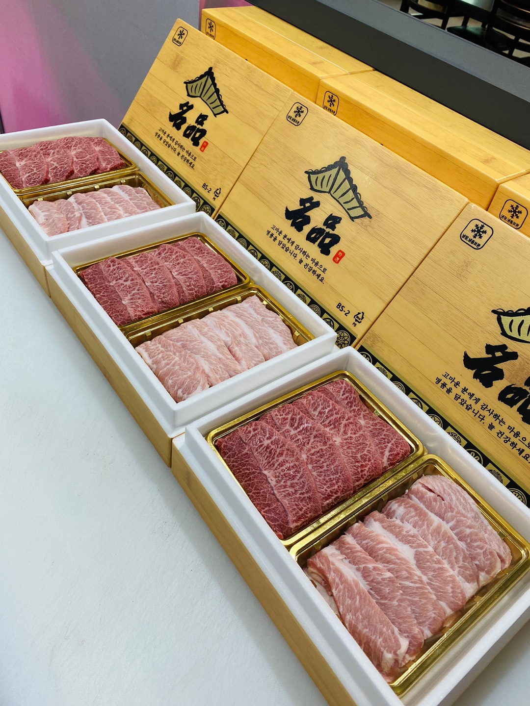 미감정육식당 달서구점