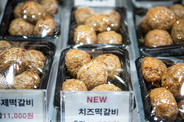 양촌떡갈비