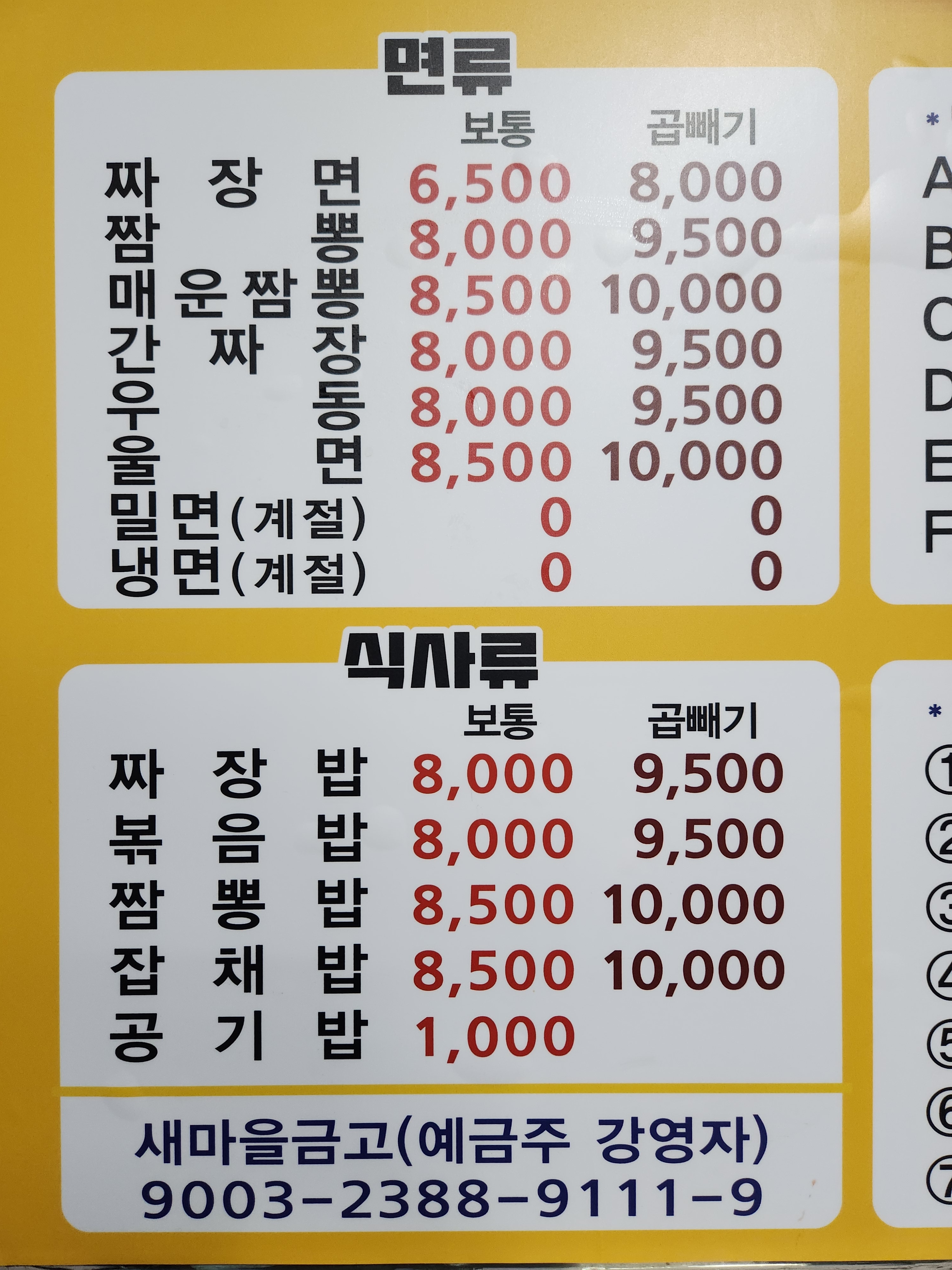 대가호