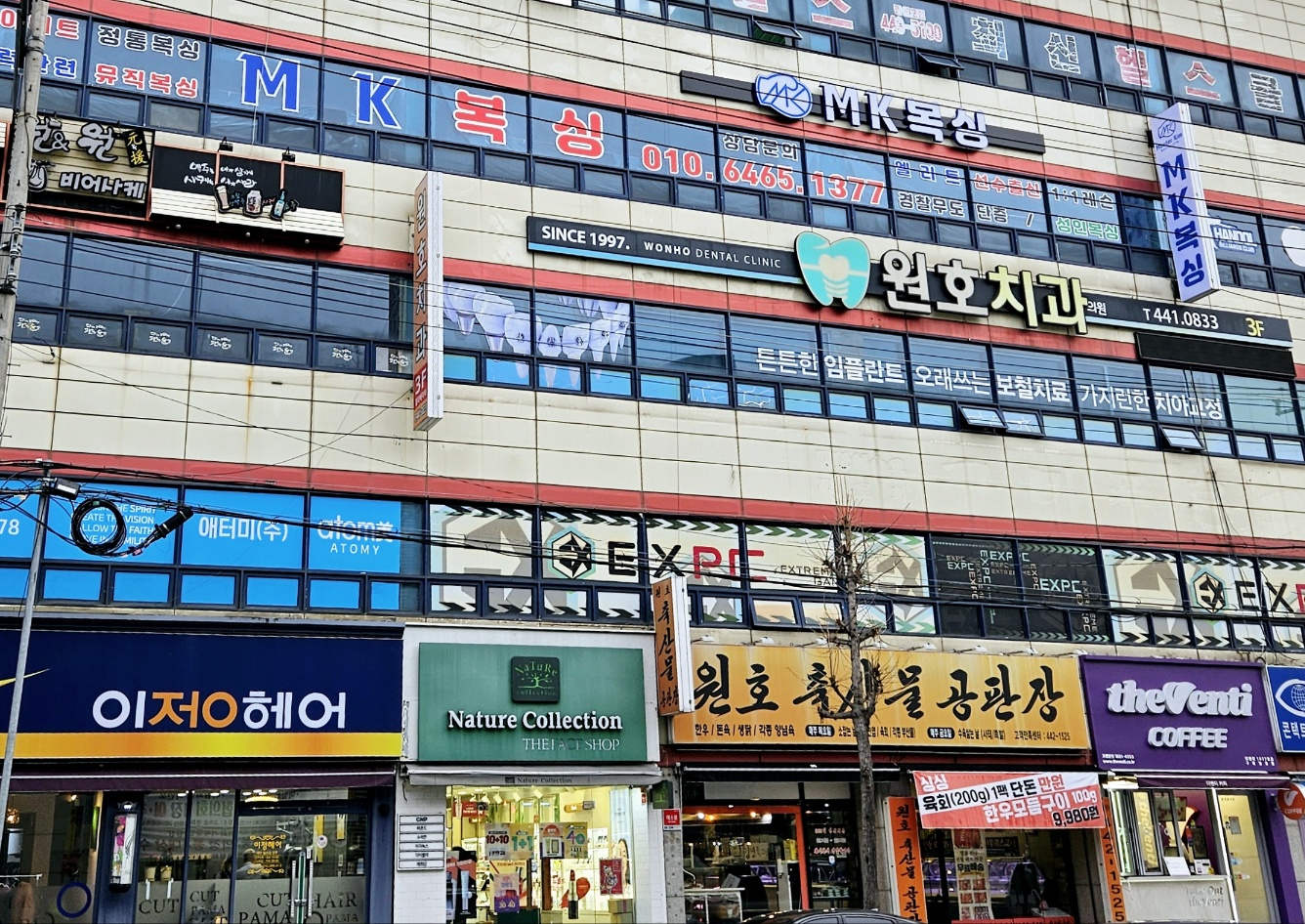 경상북도 구미시 고아읍 복싱체육관 MK 복싱 내부 모습 3