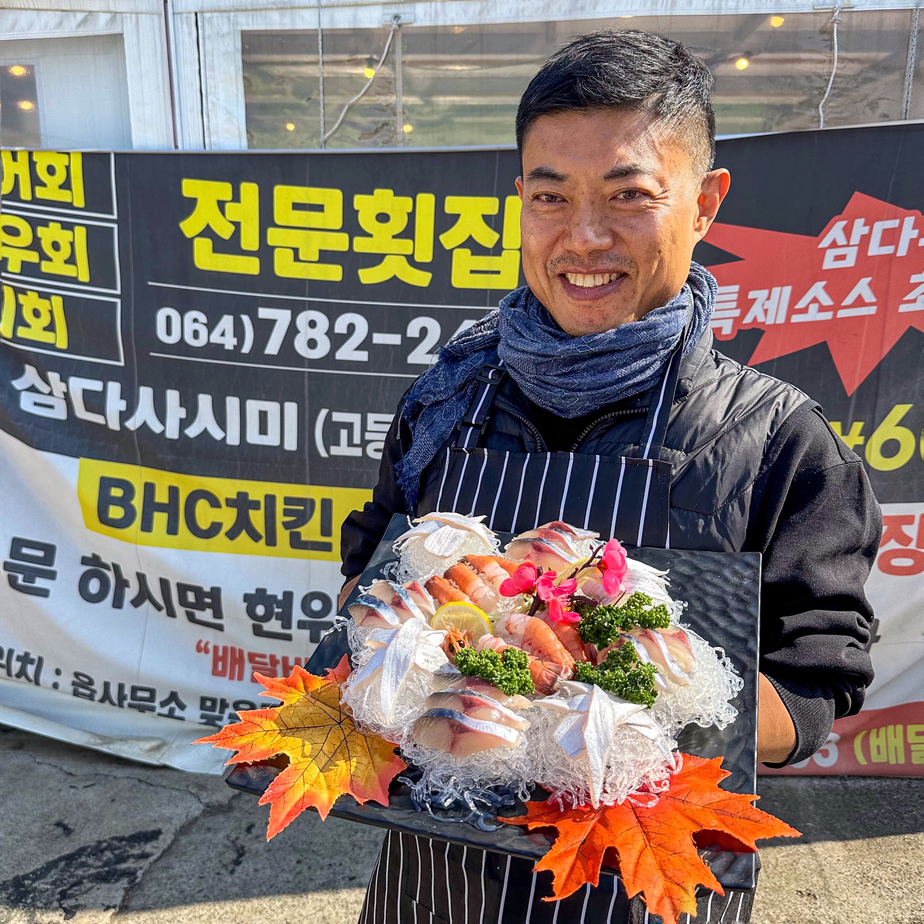 삼다수산식당 구좌월정리세화