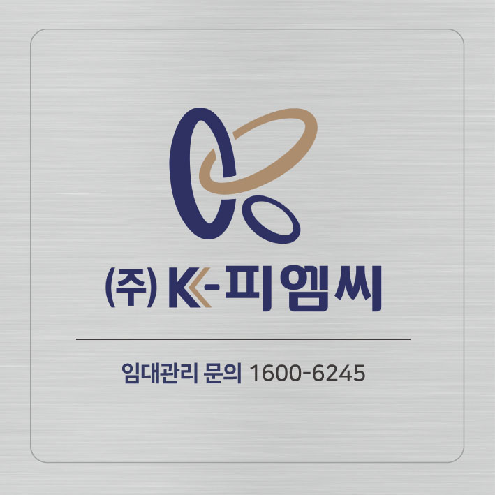 케이피엠씨