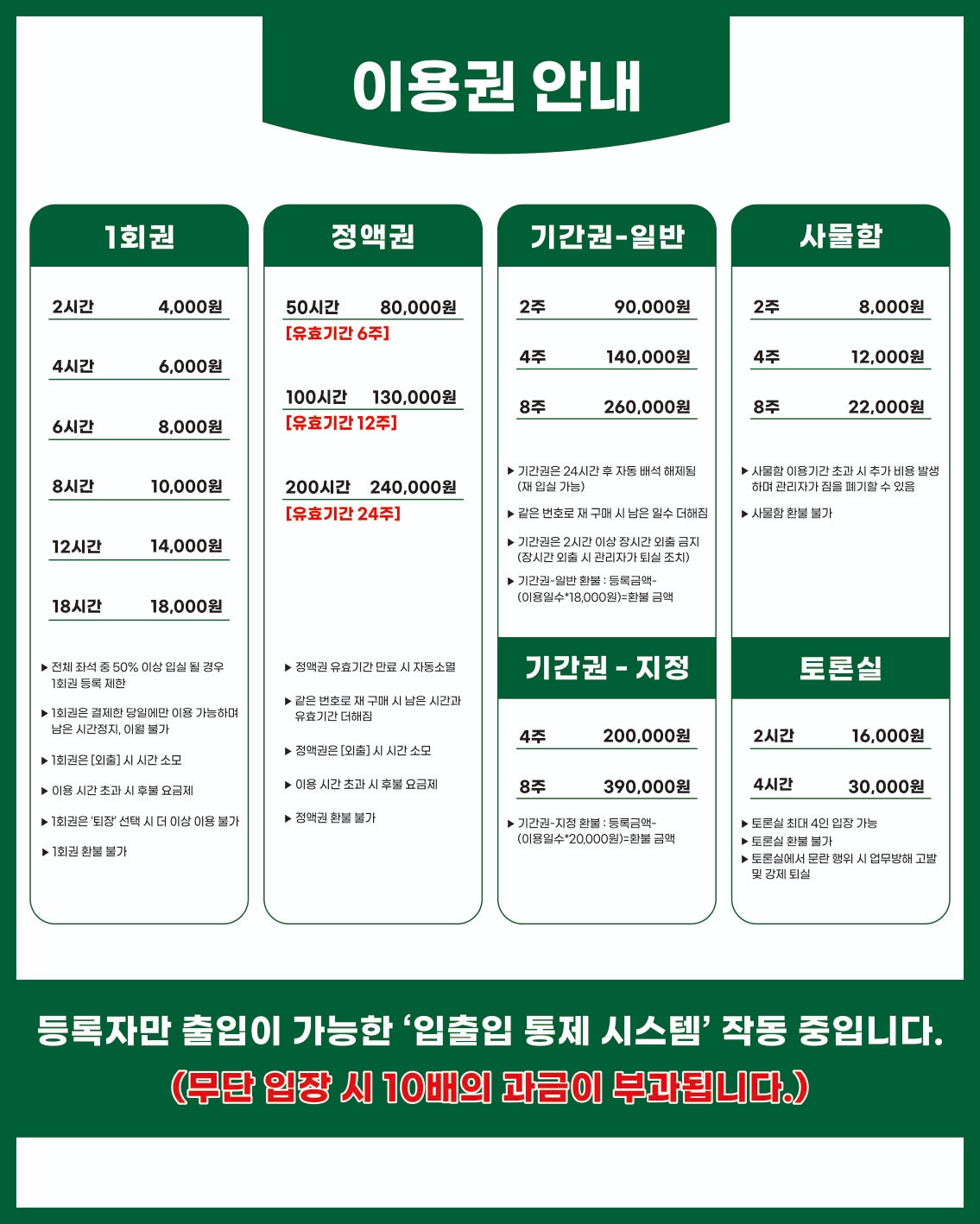 업체사진