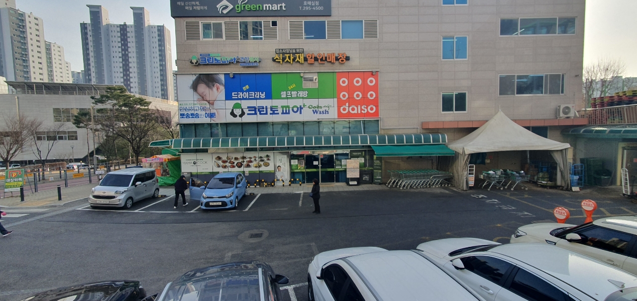 크린토피아 코인워시 수원호매실그린마트점