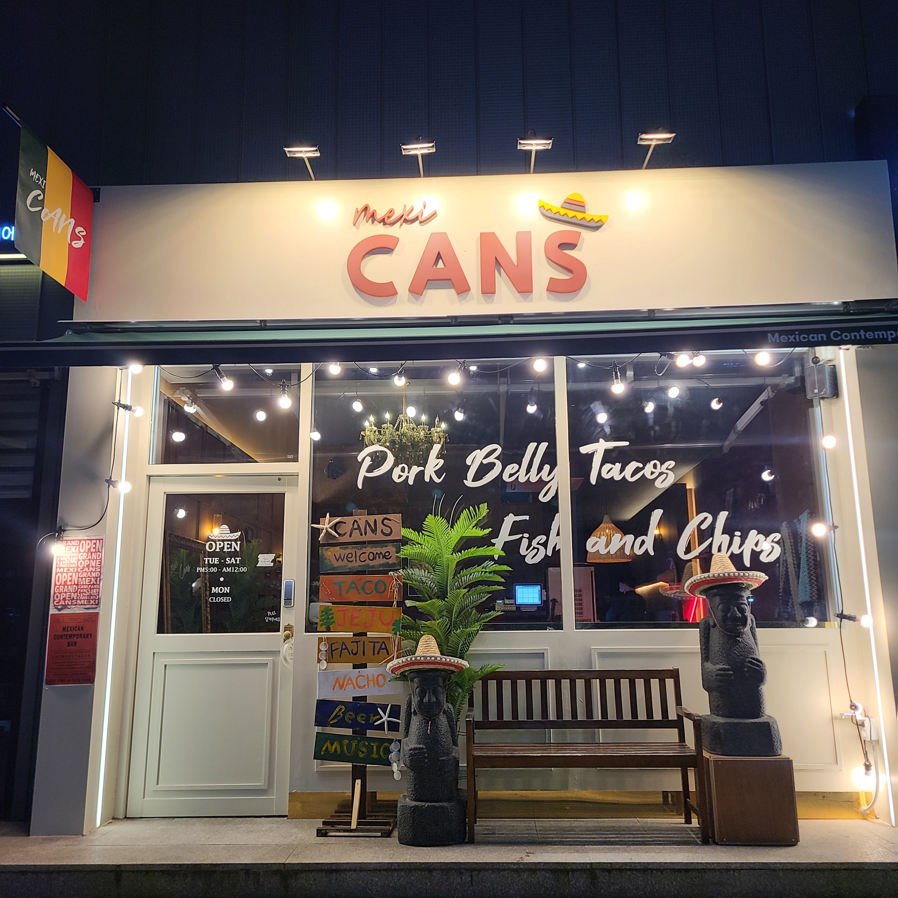 칸스 구미점