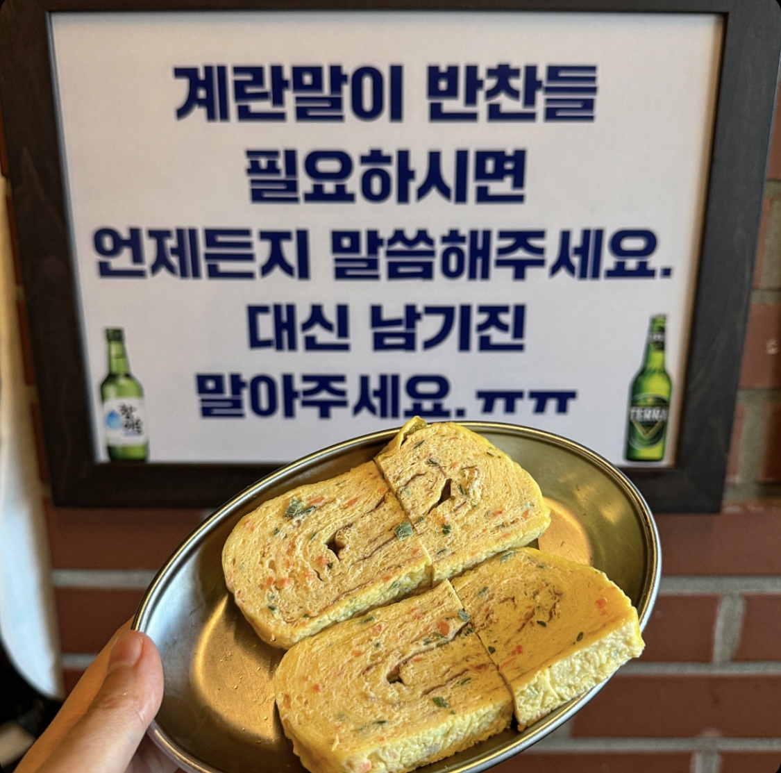 잠수교집 성복 직영점