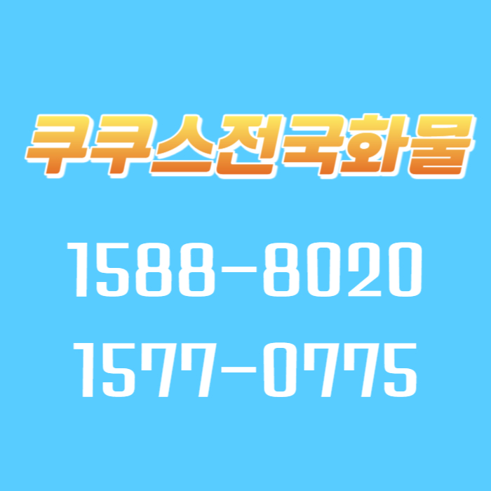 와이엘피 강남영업소