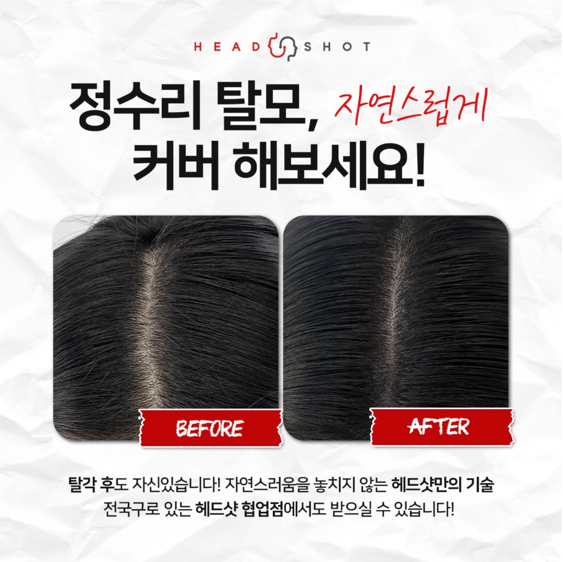 신디스칼프뷰티아카데미 대표 이미지