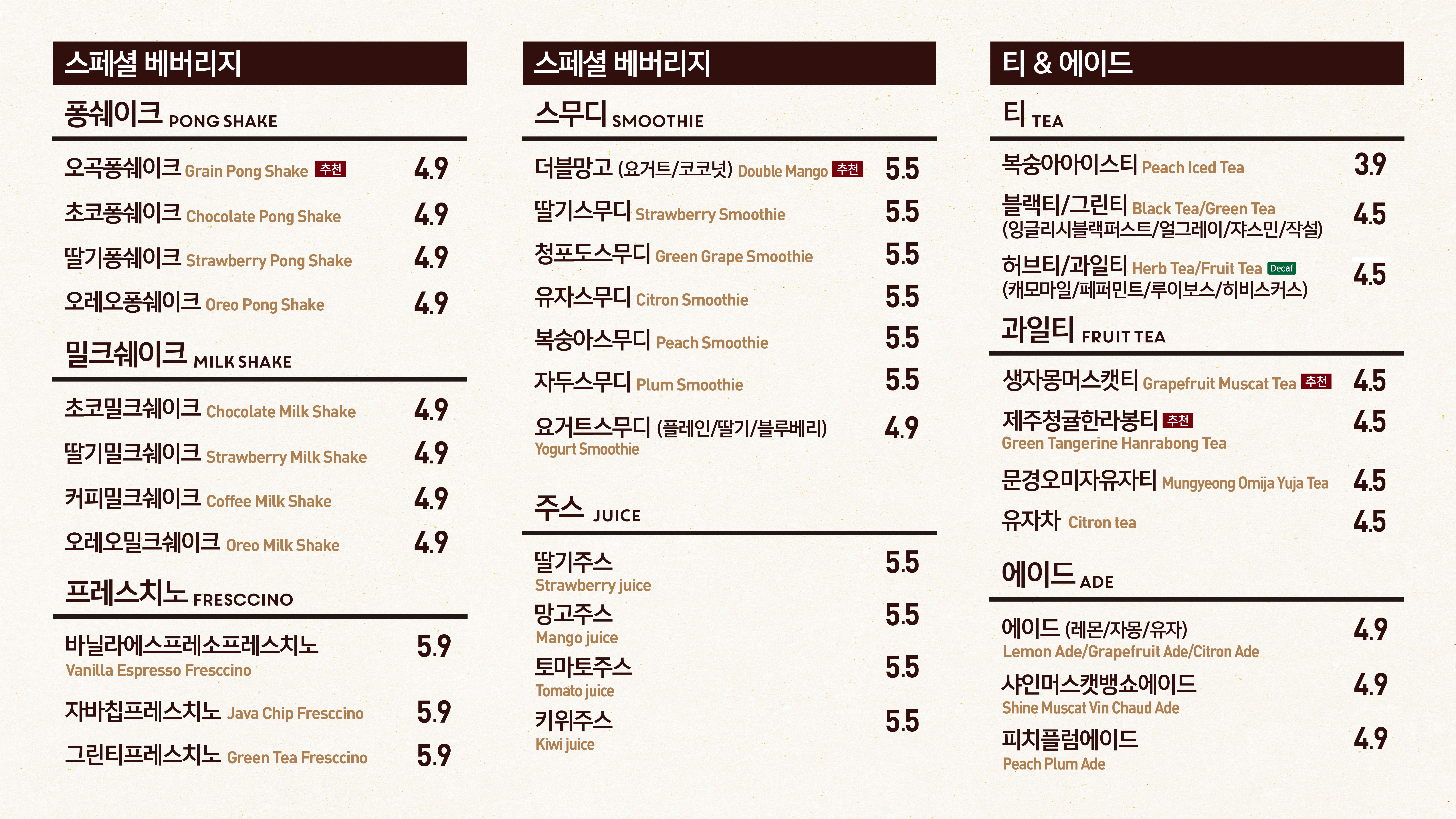 더카페라운지 제주서귀포점
