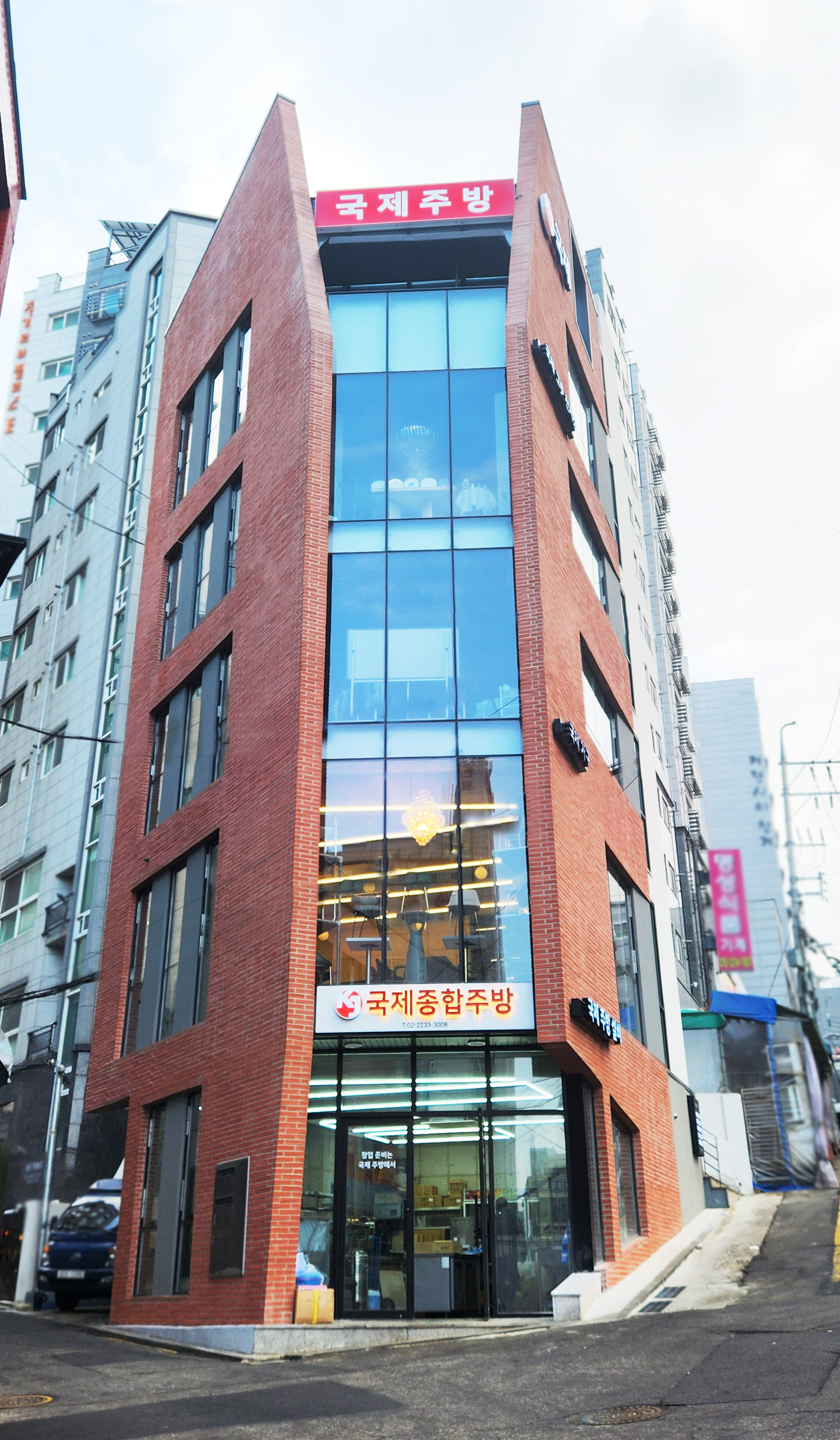 국제종합주방상사