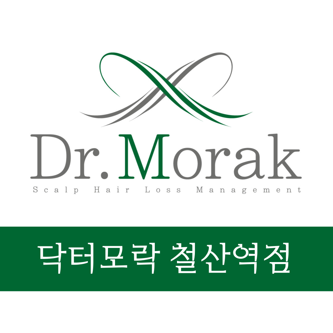 닥터모락 철산역점