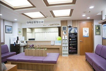 다미신경정신과의원