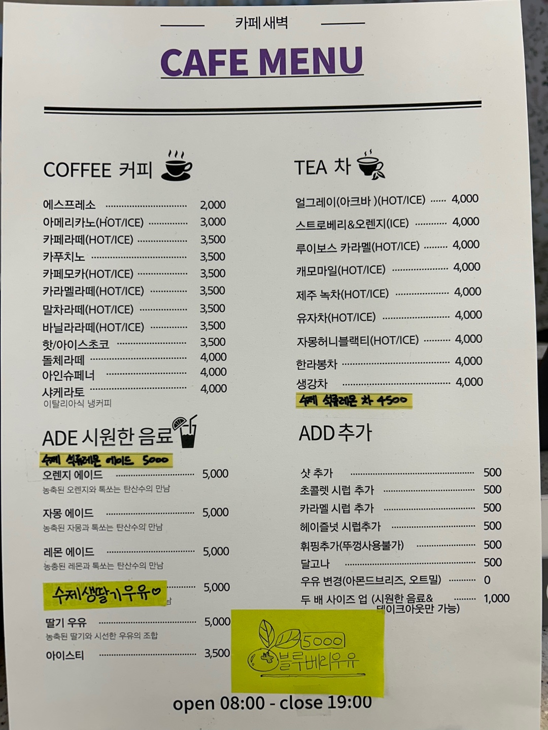 카페새벽