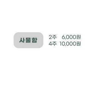 업체사진