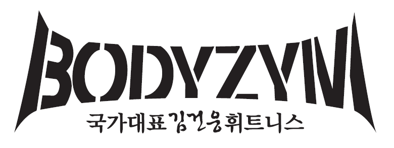 바디짐 헬스