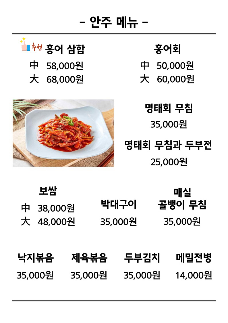 뜰아래