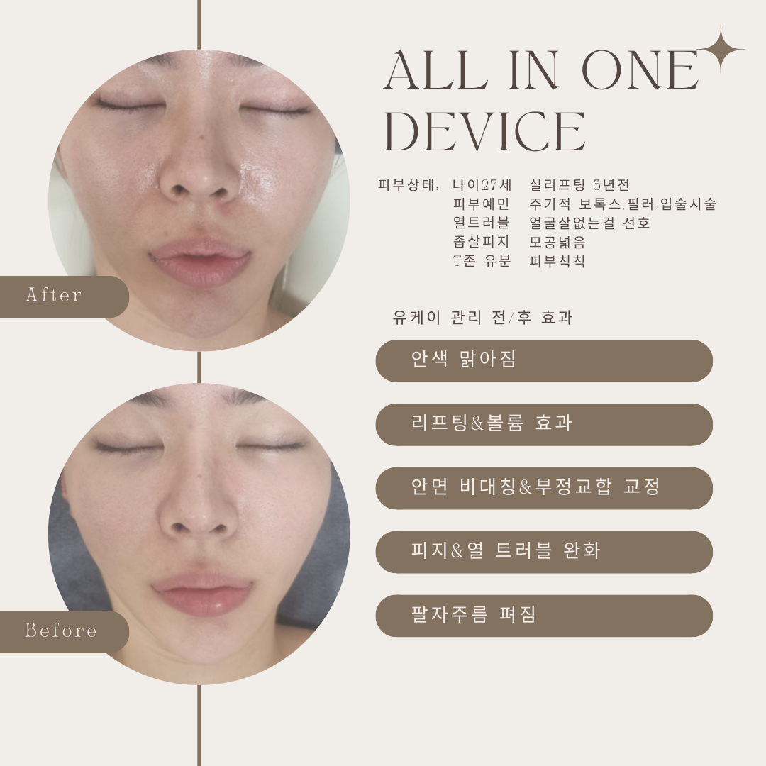 룰라바이뷰티 photo 6