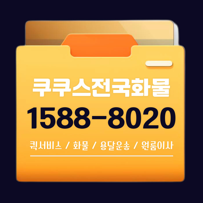 와이엘피 강남영업소
