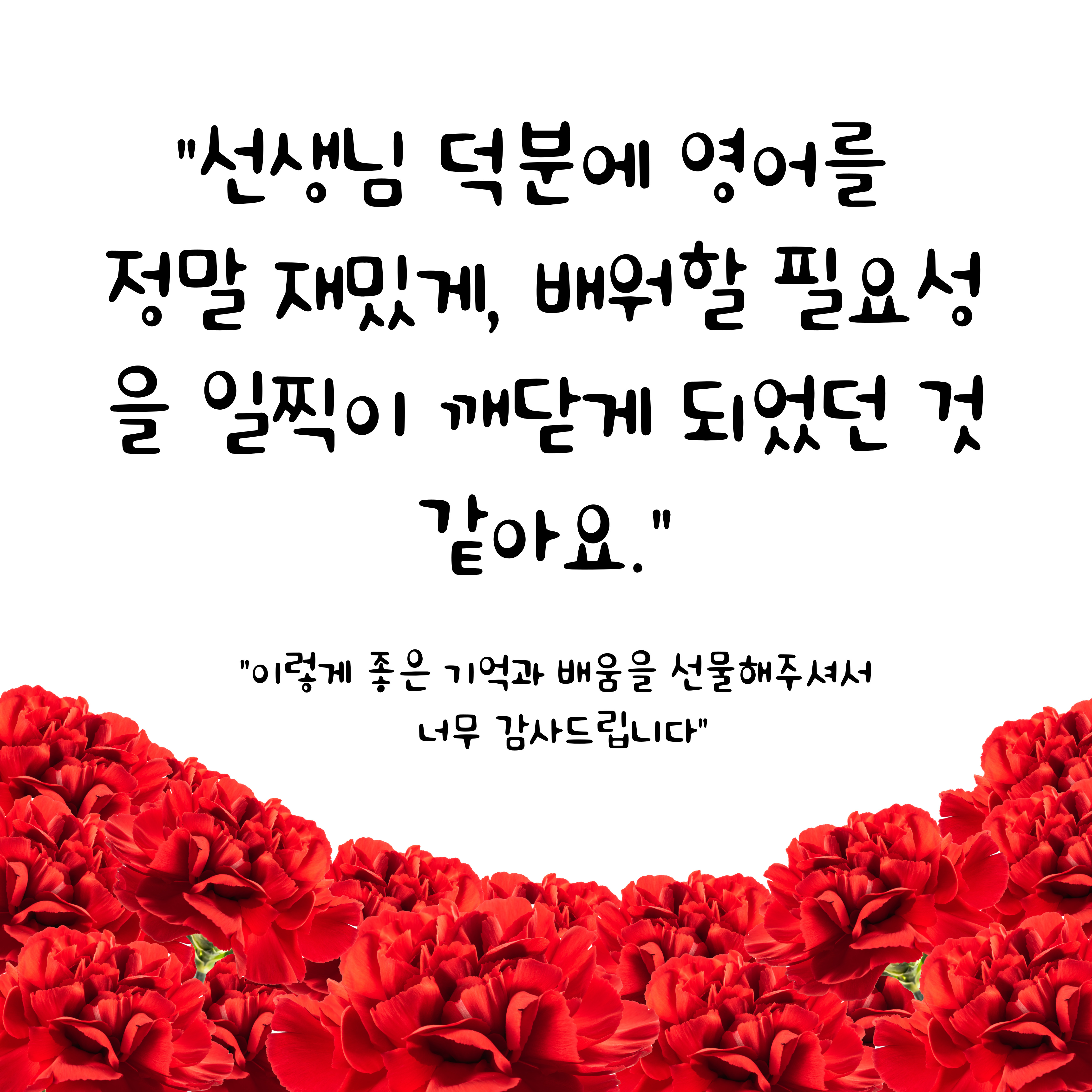 텐케이어학원