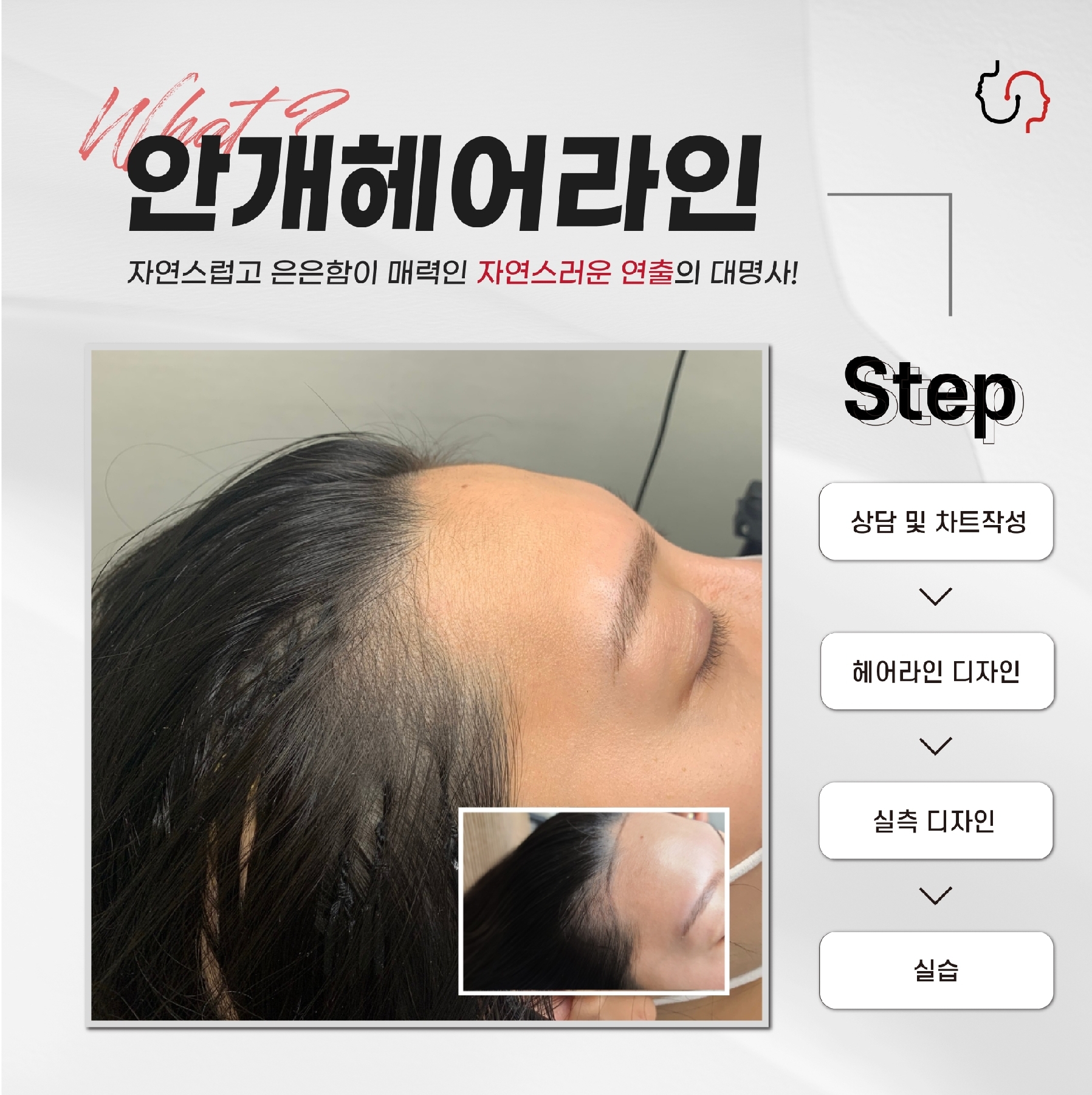 신디스칼프뷰티아카데미 대표 이미지