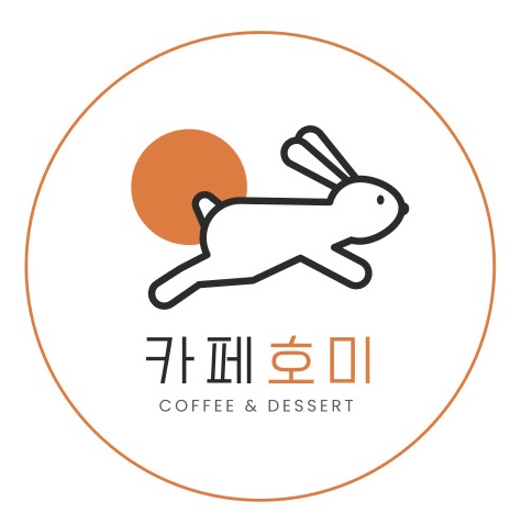 카페호미