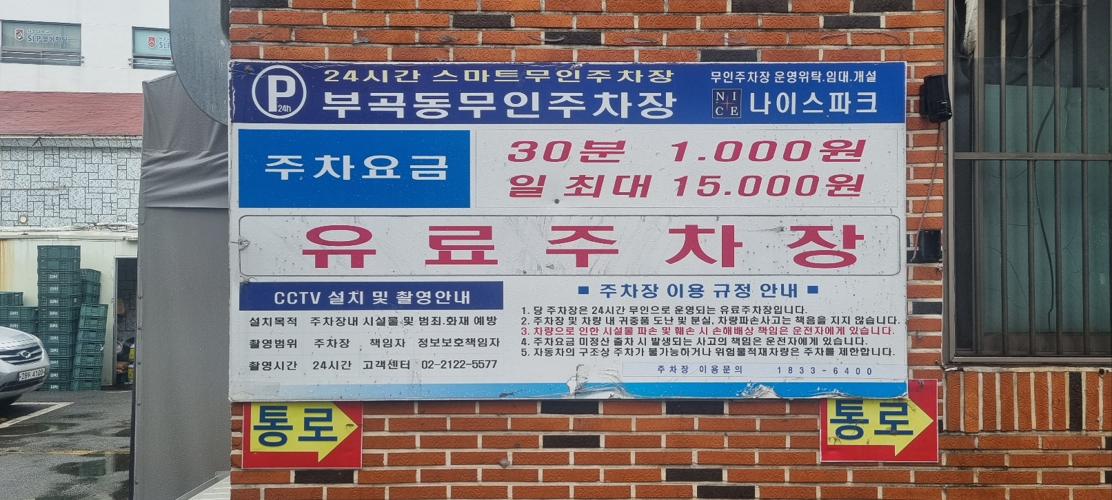 백미경산부인과의원