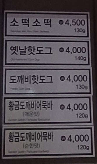소풍가는길